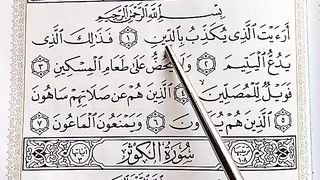 really beautiful recitation ❤️????