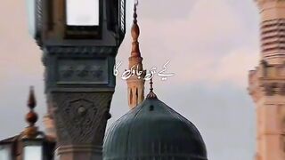 Naat shrif # nabi ka zakar#