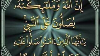 most beautiful Recitation of Quran