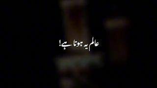 Beshak jab Allah tala insan ko Pasand karty ha#