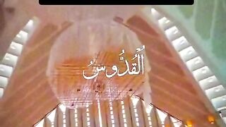 99 names of Allah #
