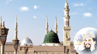 Naat Sharif by Sayed Sadaqat Ali