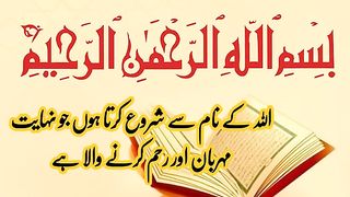 Razzaq5--Beautiful Dua -Sony ki dua _ Sote Waqt Ki Dua _ Night dua _ Raat ko sony ki dua _ سونے کی د. plz subscribe and watch my video