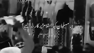 کہاں ہے اسلام
