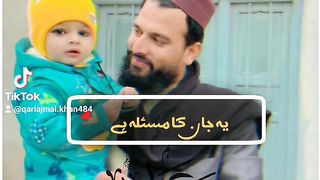 تاجدار ختم نبوت زندہ آباد