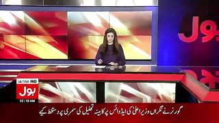 Karachi Rain Latest News Updates - BOL News Bulletin At 12 AM - Pakistan Rain Latest Updates