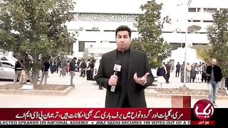 Meri Betiyan Sarak Par Aa Gaein - Kaha Gaya Tumhari Betiyan Jawan Hein - Shehryar Afridi - Aik News