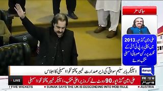 'Imran Khan ko Bahir Nikalo' - Ali Amin Gandapur One Hour Ultimatum - CM KPK First SPEECH