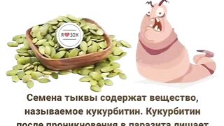 А вы знали это ?