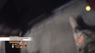 Скандальная вечеринка в военной форме