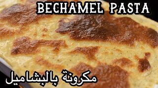 Egyptian Bechamel Pasta