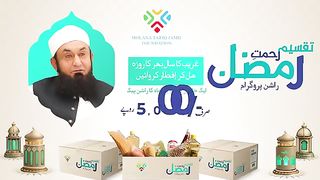 Ramadan of Prophet Muhammad ﷺ - Molana Tariq Jamil - Ramadan 2022 - 8 April 2022