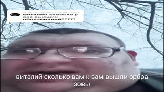 Виталий, сколько у вас высших образований