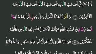 Surah Al-Hashr part 8