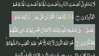 Surah Al-Hashr part 9