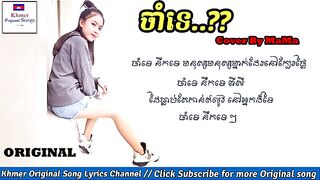 Remember song