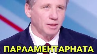 ДЕПУТАТИТЕ  ОТ ВЪЗРАЖДАНЕ НА ПСИХОЛОГ