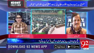 America to Boycott New Govt _ PDM 2 in Big Trouble _ Mazhar Abbas Analysis _ 92NewsHD.
