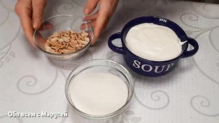 СЛАДОСТИ К ЧАЮ НЕ ПОКУПАЮ ДЕЛАЮ НА СКОВОРОДЕ ВКУСНЫЙ СЛИВОЧНЫЙ ЩЕРБЕ