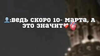 Рамадан