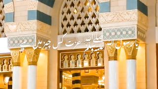 فرمان رسول ﷺ