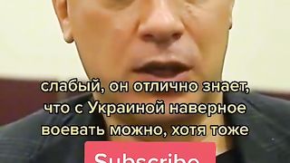 ЕДНА ПРОГНОЗА НА НЕМЦОВ