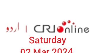 News Bulletin CRI online urdu News