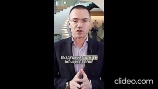 АНГЕЛ ДЖАМБАЗКИ