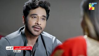 Kitni Girhain Baqi Hain - Rehaai - Promo [ Faysal Qureshi & Amar Khan ] Tonight At 08 Pm - HUM TV.
