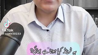 Trends in TikTok