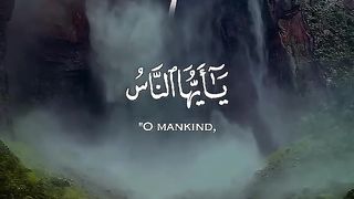 { يَا أَيُّهَا النَّاسُ إِنَّا خَلَقْنَاكُم مِّن ذَكَرٍ وَأُنثَى }