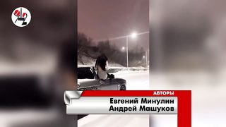 Как в Уфе дрючат автопонтовщиков. Real Video.