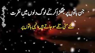 Ghagra kar ke log