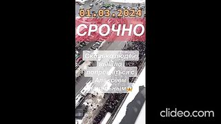 ПОГРЕБЕНИЕТО НА НАВАЛНИ В МОСКВА