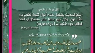 شرعی مسائل اور ان کا حل
