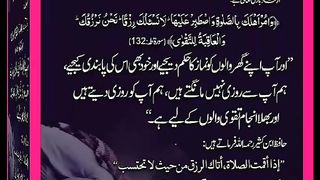شرعی مسائل اور ان کا حل
