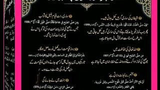 شرعی مسائل اور ان کا حل