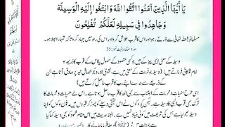 شرعی مسائل اور ان کا حل