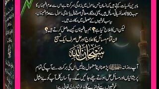 شرعی مسائل اور ان کا حل