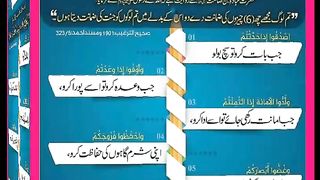 شرعی مسائل اور ان کا حل