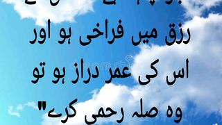 Sahih al bukhari5986