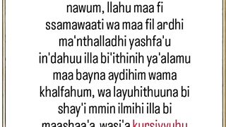 Ayatul Kursi