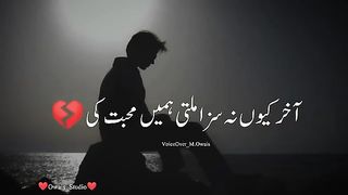Akhir Kyu Na Saza Milti - Sad Shero Shayari Status 2023 - Mood Off Poetry - Sad Gazal status