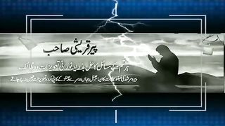 Hash se zaada tarrpane is ka ublty pani Wala tawaeex