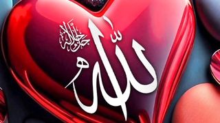 ALLAH is love