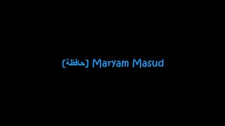 Surah Ya-Sin