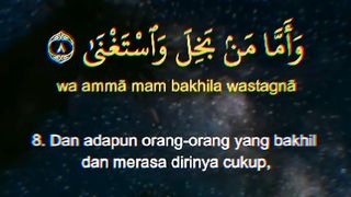 Surat al laill ayat 7-14