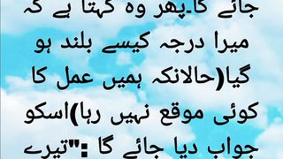 Sunan ibn e maja hadees number 3660