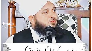 Ajmal Raza Qadri bayan
