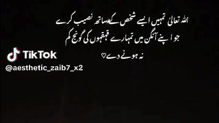 Lines about patner # love